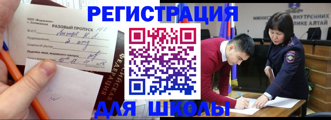 форма 3 в Яхроме