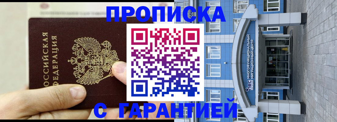 найти адрес прописки в Яхроме