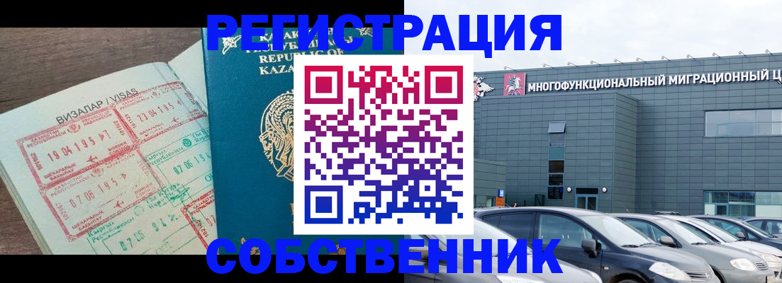где прописаться в Яхроме